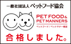PetFood_PetManners_banner.jpg